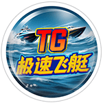 TG极速飞艇