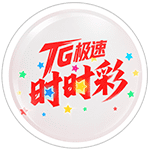 TG极速时时彩