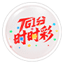 TG1分时时彩
